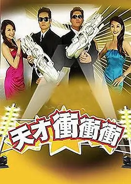 综艺 奔跑吧